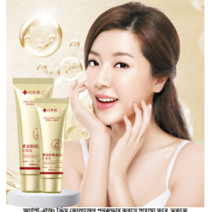 2 Box Gold Collagen Cream
