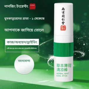 1 টি কিনলে : 999 টাকা + 100 টাকা ডেলিভারি চার্জ