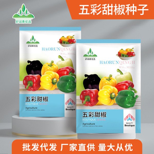 1 Pack Mixed capsicum Seed 399